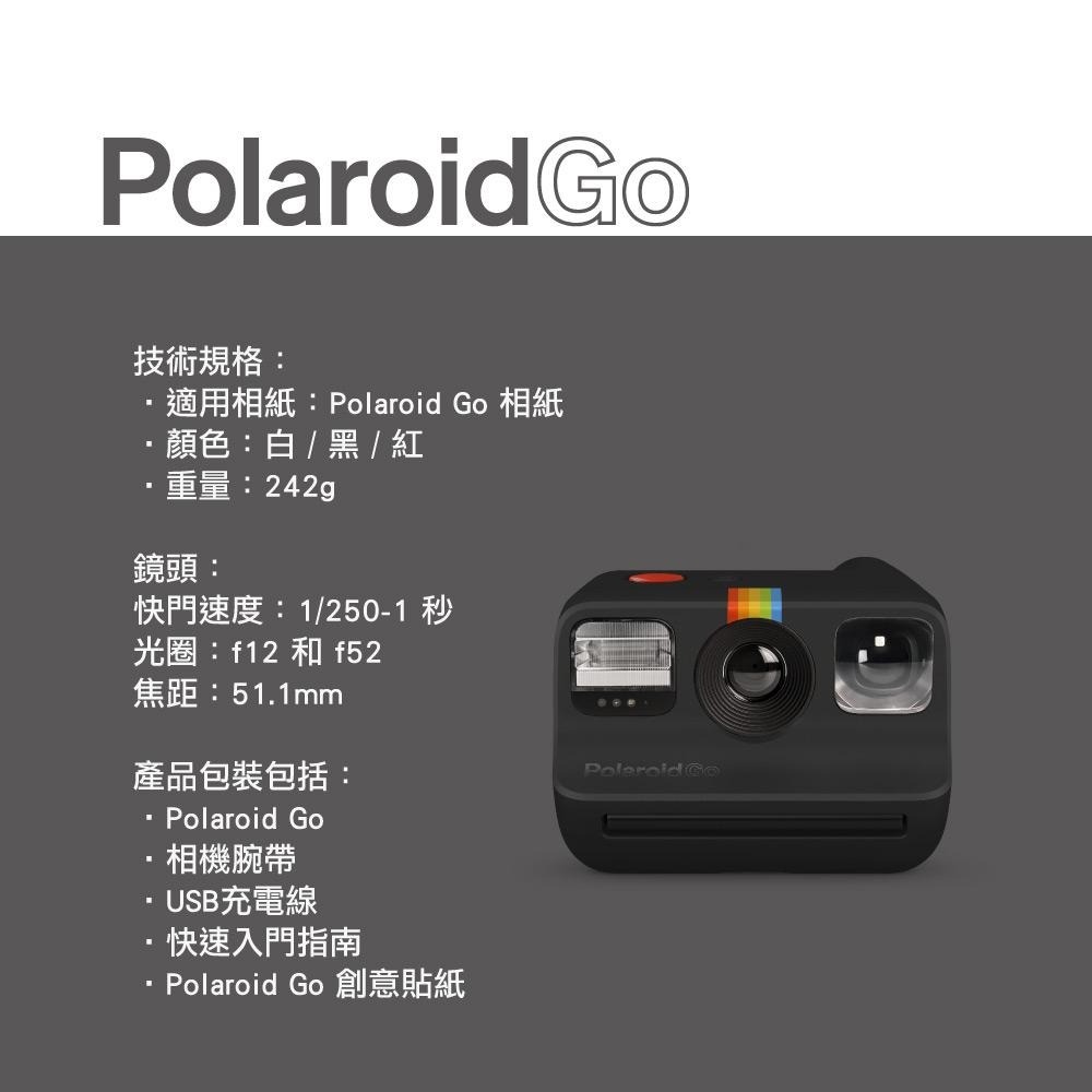 Polaroid 寶麗萊 Polaroid Go G2 二代 拍立得相機 Generation 2 拍立得 立可拍 光華-細節圖8