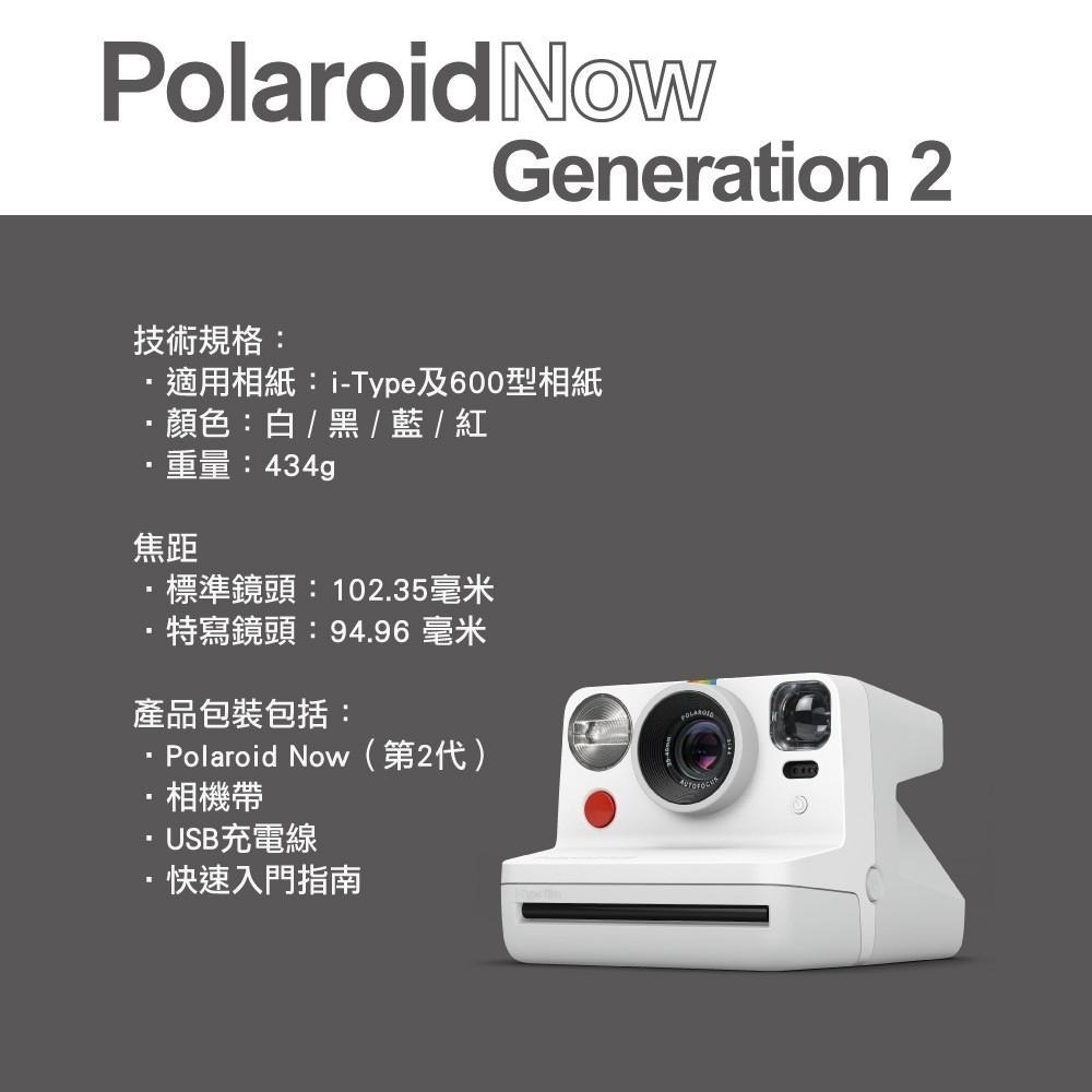 Polaroid 寶麗萊 Polaroid Now G2 二代 拍立得相機 相機 立可拍 拍立得 光華商場-細節圖8