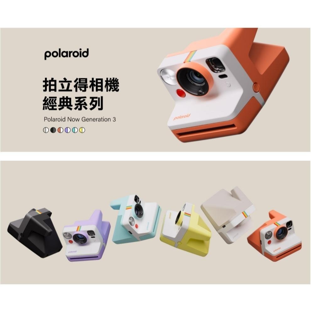 Polaroid 寶麗萊 Polaroid Now G3 拍立得相機 相機 立可拍 拍立得 寶麗萊相機-細節圖3