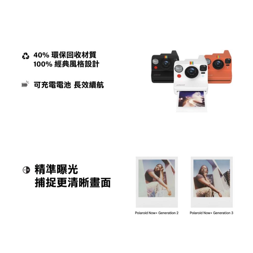 Polaroid 寶麗萊 Polaroid Now+ G3 拍立得相機 相機 立可拍 拍立得 寶麗萊相機 光華-細節圖5