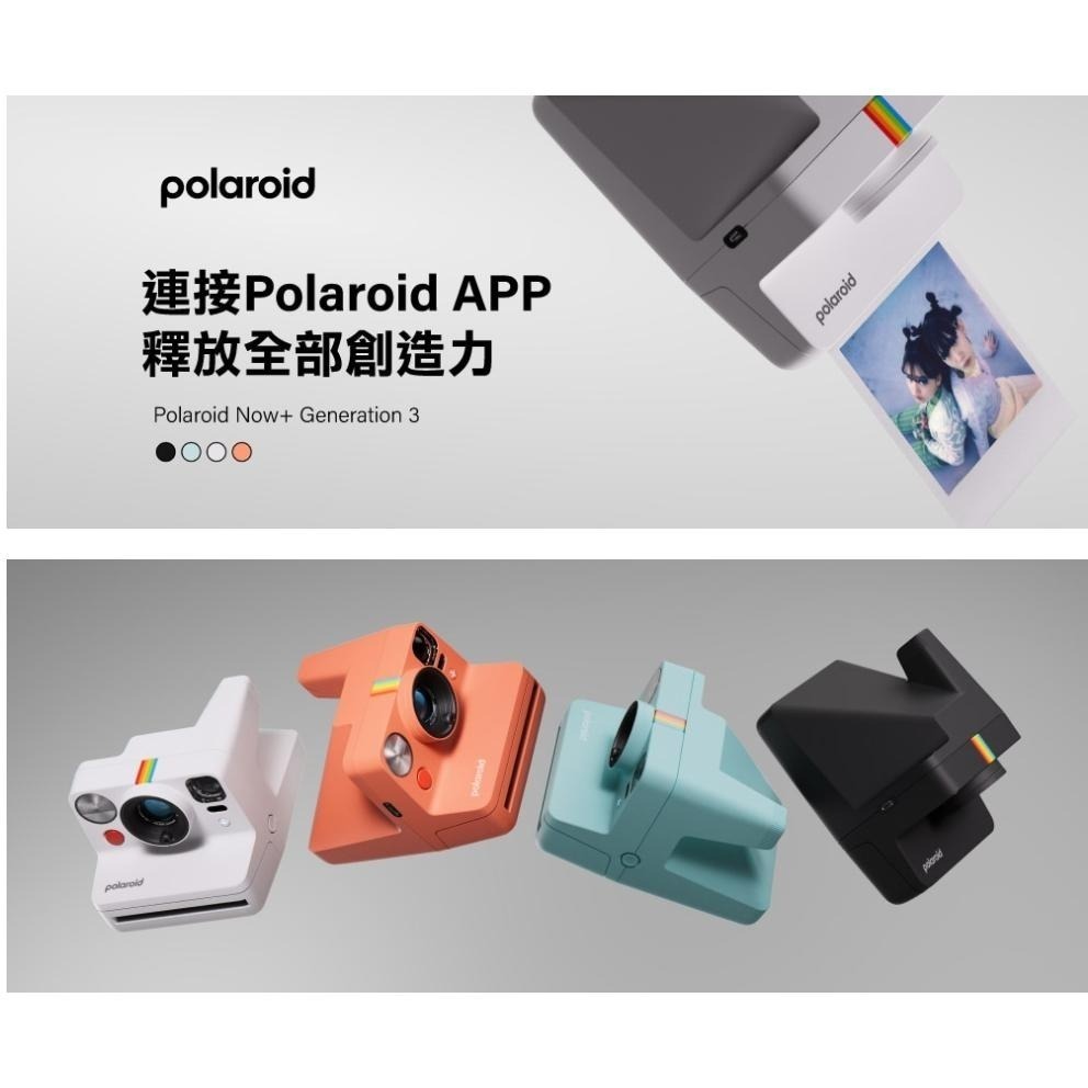 Polaroid 寶麗萊 Polaroid Now+ G3 拍立得相機 相機 立可拍 拍立得 寶麗萊相機 光華-細節圖3