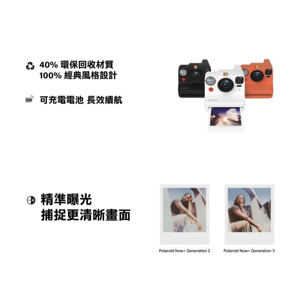 Polaroid 寶麗萊 Polaroid Now+ G3 拍立得相機 相機 立可拍 拍立得 寶麗萊相機 光華-細節圖5