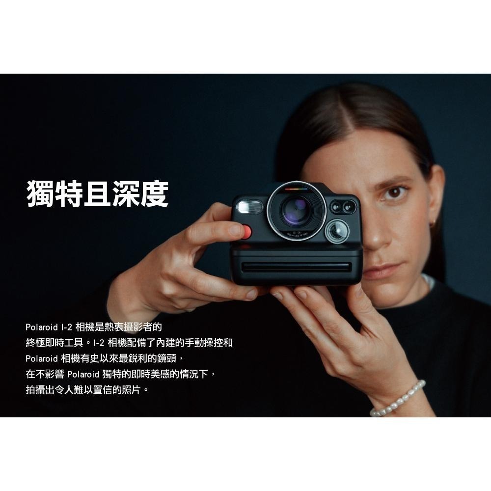 Polaroid 寶麗萊 Polaroid I-2 拍立得相機 拍立得 立可拍 大光圈 LiDAR 光華-細節圖4
