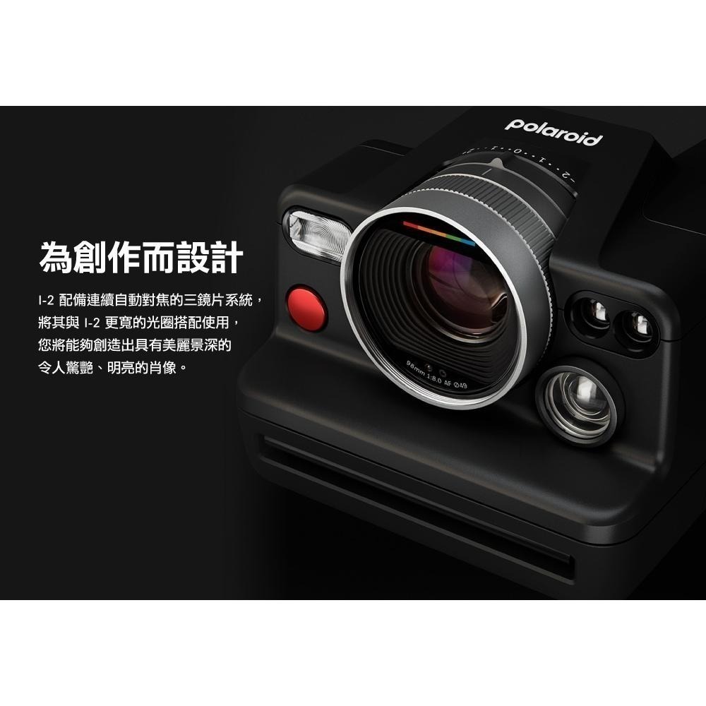 Polaroid 寶麗萊 Polaroid I-2 拍立得相機 拍立得 立可拍 大光圈 LiDAR 光華-細節圖5