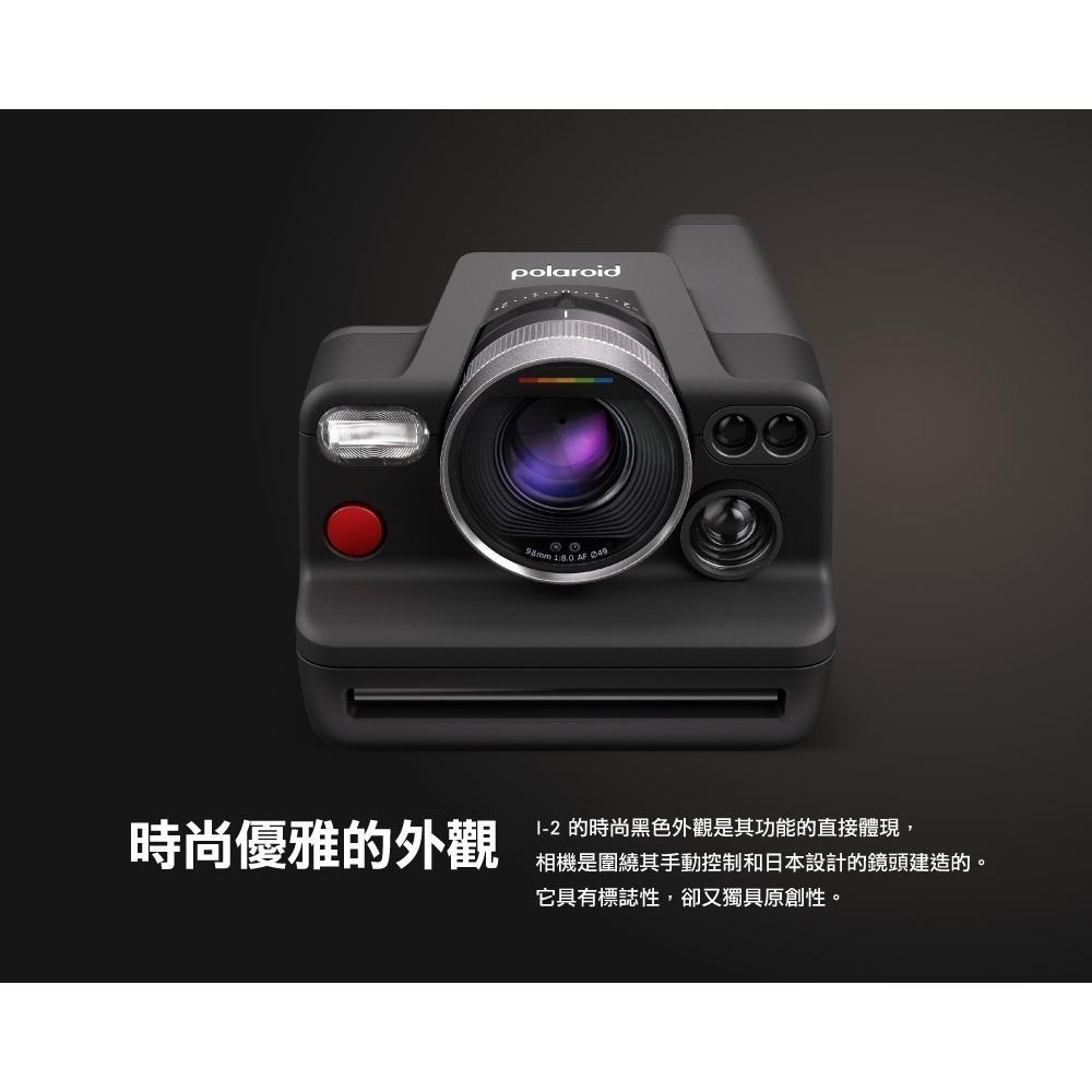 Polaroid 寶麗萊 Polaroid I-2 拍立得相機 拍立得 立可拍 大光圈 LiDAR 光華-細節圖8