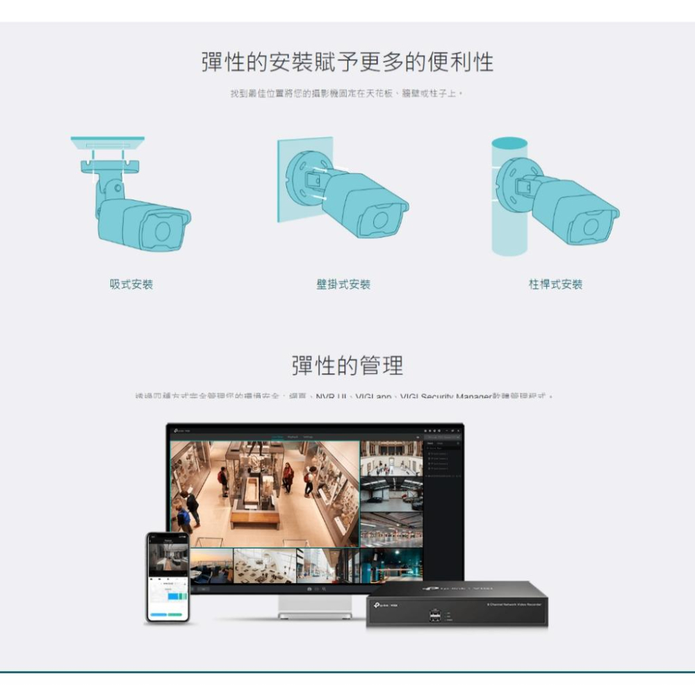 TP-Link VIGI C330I 3MP 戶外紅外線槍型 商用網路監視器 監控攝影機 監視器 攝影機 光華-細節圖8