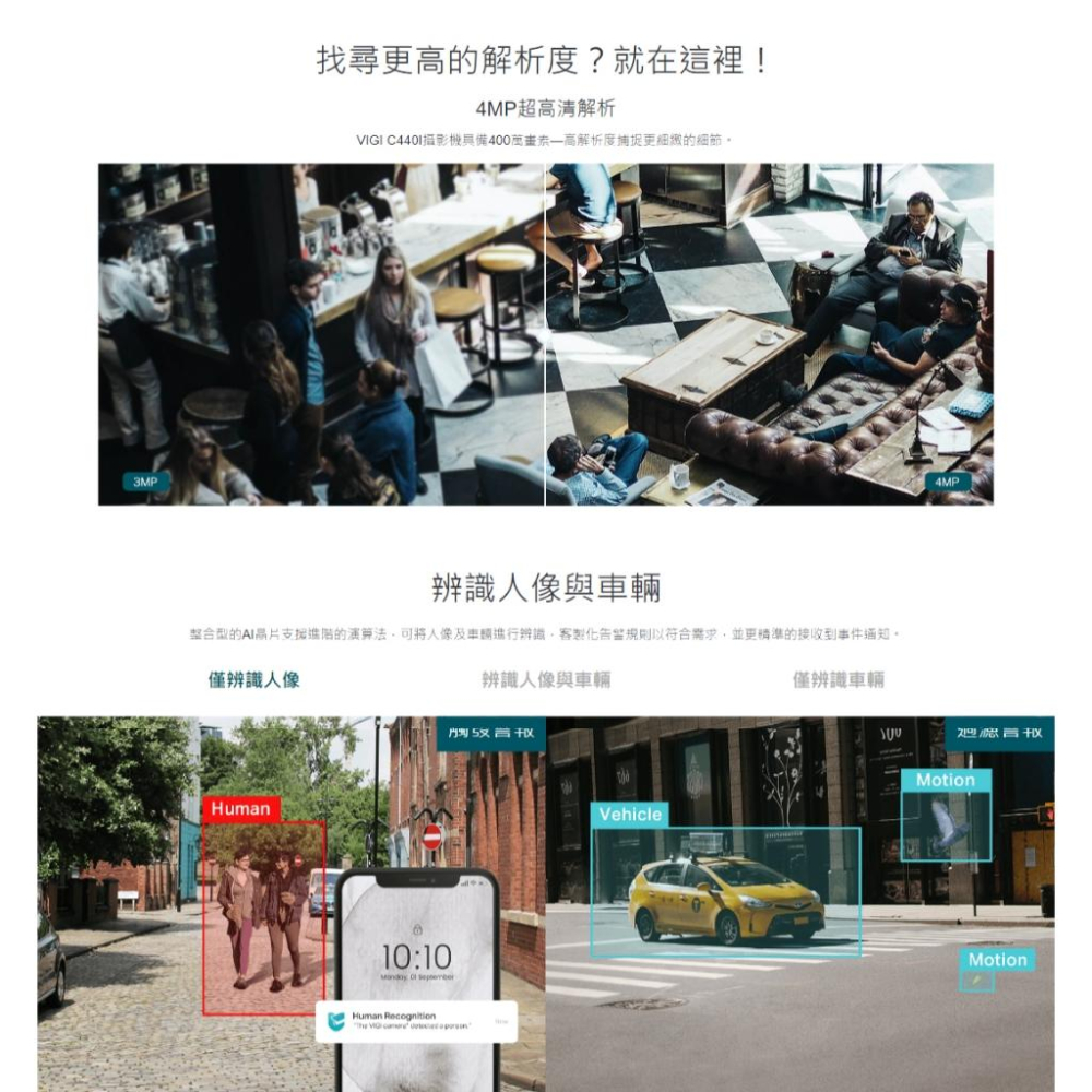 TP-Link VIGI C440I 4MP 紅外線半球型 商用網路監視器 監控攝影機 監視器 攝影機 光華-細節圖4