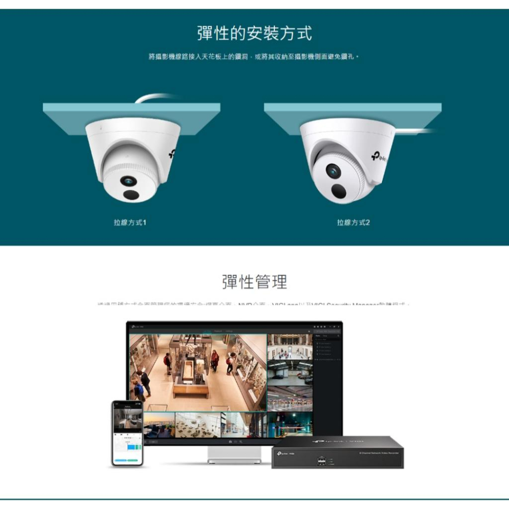 TP-Link VIGI C440I 4MP 紅外線半球型 商用網路監視器 監控攝影機 監視器 攝影機 光華-細節圖8