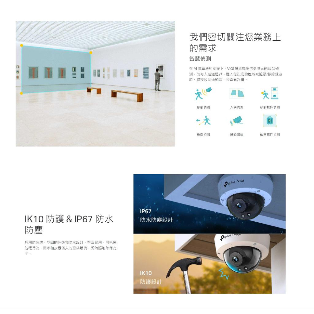 TP-LINK VIGI C240I 監視器 攝影機 POE 紅外線監視器 商用監視器 網路監控攝影機 4MP 光華商場-細節圖5
