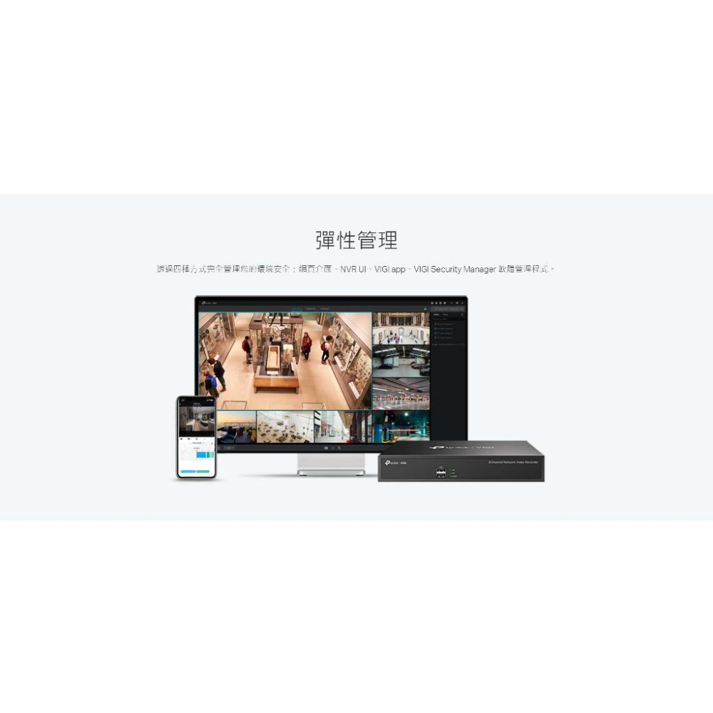 TP-LINK VIGI C240I 監視器 攝影機 POE 紅外線監視器 商用監視器 網路監控攝影機 4MP 光華商場-細節圖8