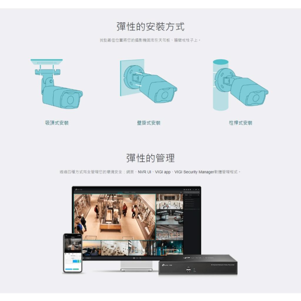 TP-LINK VIGI C340I 戶外 紅外線 網路監控攝影機 4MP IP67 防水防塵 監視器 攝影機 光華商場-細節圖8