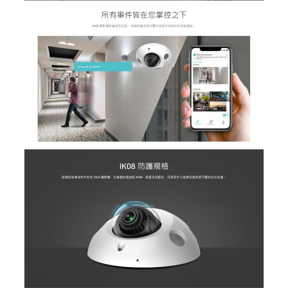 TP-Link VIGI C230I MINI 3MP 紅外線球型 商用網路監視器 監控攝影機 監視器 攝影機 光華-細節圖6