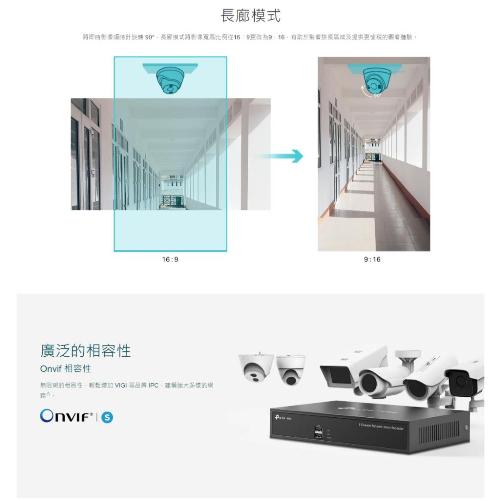 TP-Link VIGI C230I MINI 3MP 紅外線球型 商用網路監視器 監控攝影機 監視器 攝影機 光華-細節圖8
