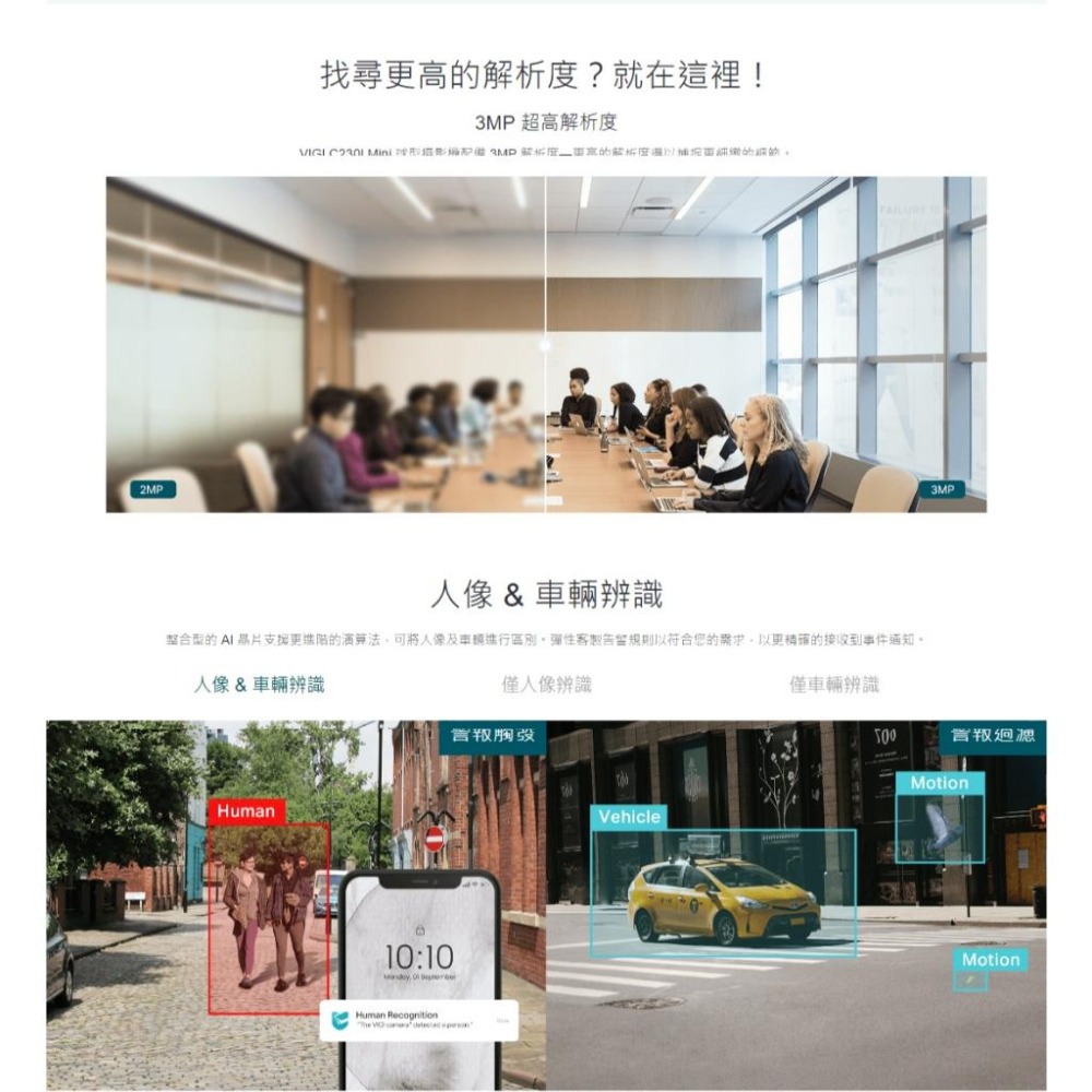 TP-Link VIGI C230I MINI 3MP 紅外線球型 商用網路監視器 監控攝影機 監視器 攝影機 光華-細節圖4