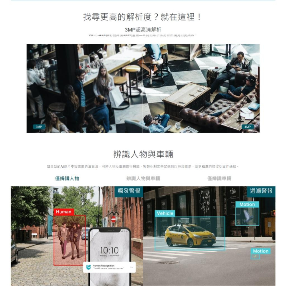 TP-Link VIGI C430I 3MP 紅外線半球型 商用網路監視器 監控攝影機 監視器 攝影機 光華-細節圖4