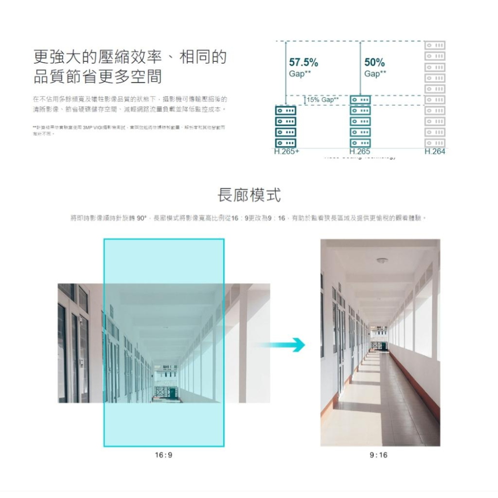 TP-Link VIGI C430I 3MP 紅外線半球型 商用網路監視器 監控攝影機 監視器 攝影機 光華-細節圖6