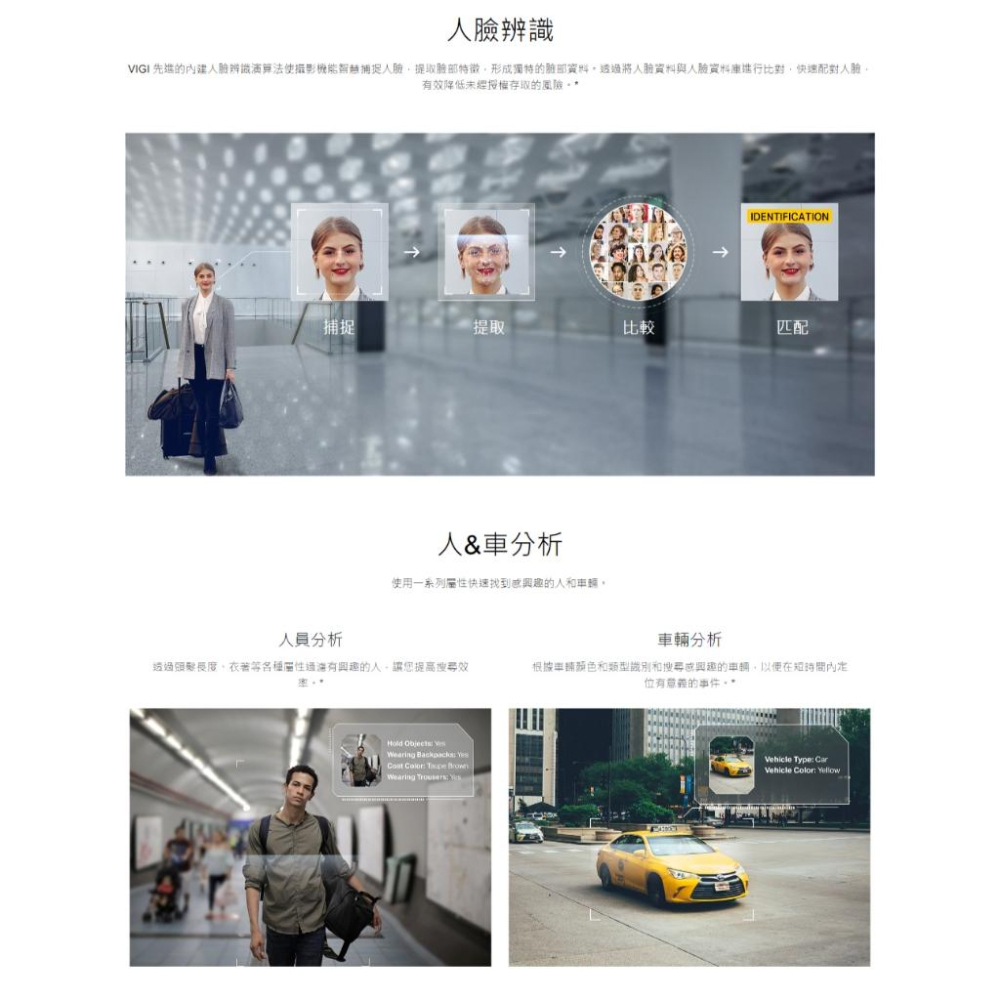 TP-Link VIGI C540S 4MP 戶外型 ColorPro 黑光夜視旋轉式 監視器 監控 攝影機 光華商場-細節圖8