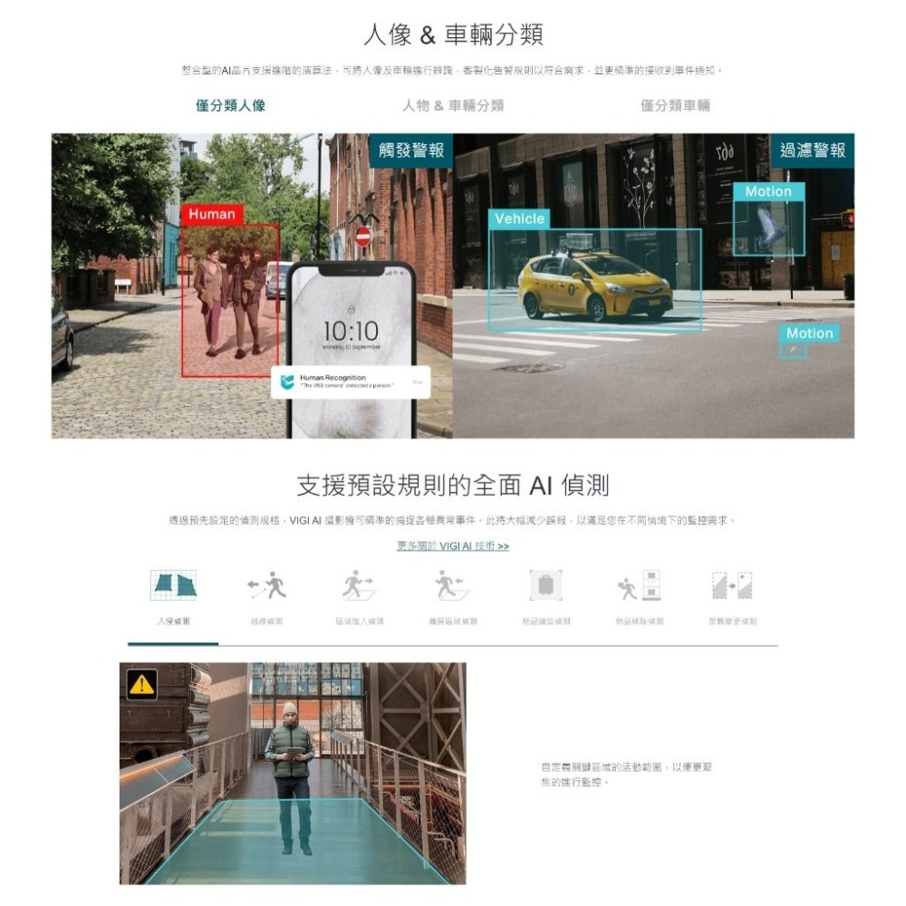 TP-Link VIGI C450 5MP 全彩半球型監視器 網路攝影機 網路監視器 PoE 監視器 攝影機 光華商場-細節圖5