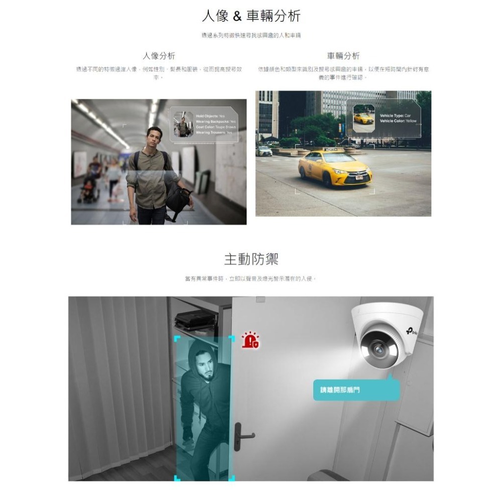 TP-Link VIGI C450 5MP 全彩半球型監視器 網路攝影機 網路監視器 PoE 監視器 攝影機 光華商場-細節圖6