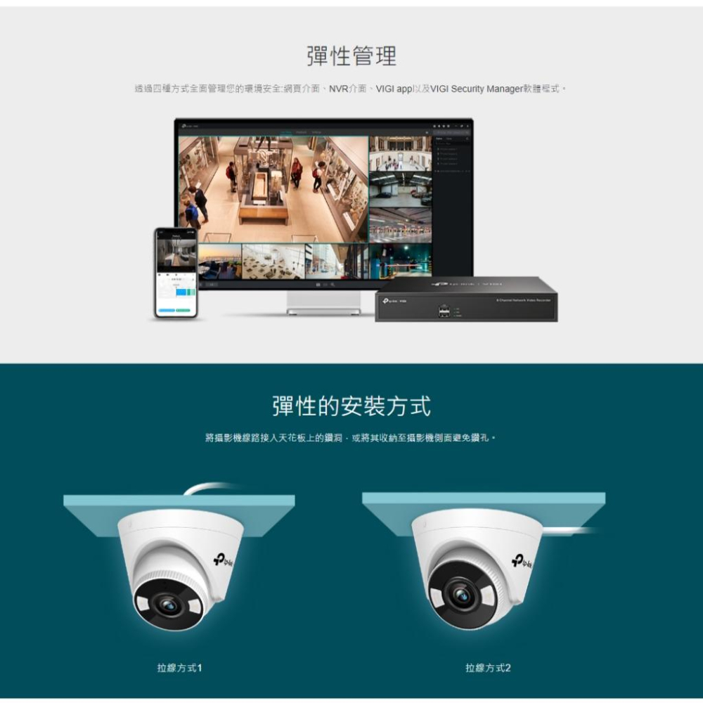 TP-LINK VIGI C430 3MP 全彩半球型商用網路監控攝影機 攝影機 NVR 監視器 POE 光華商場-細節圖7