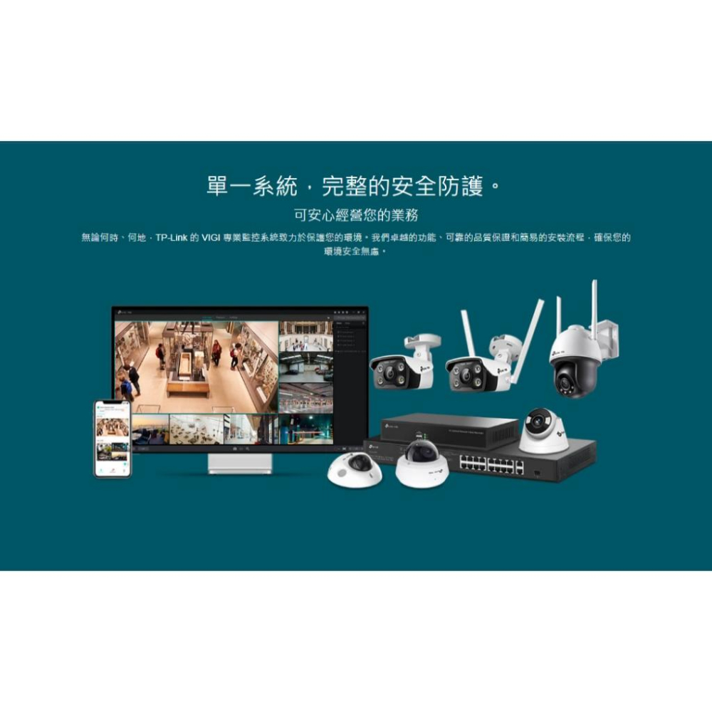 TP-LINK VIGI C430 3MP 全彩半球型商用網路監控攝影機 攝影機 NVR 監視器 POE 光華商場-細節圖8