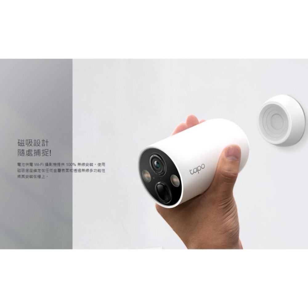 【熱銷】TP-LINK Tapo C425 智慧 Wi-Fi 安全攝影機 戶外 監視器 IP66 2K 防水防塵 光華-細節圖4