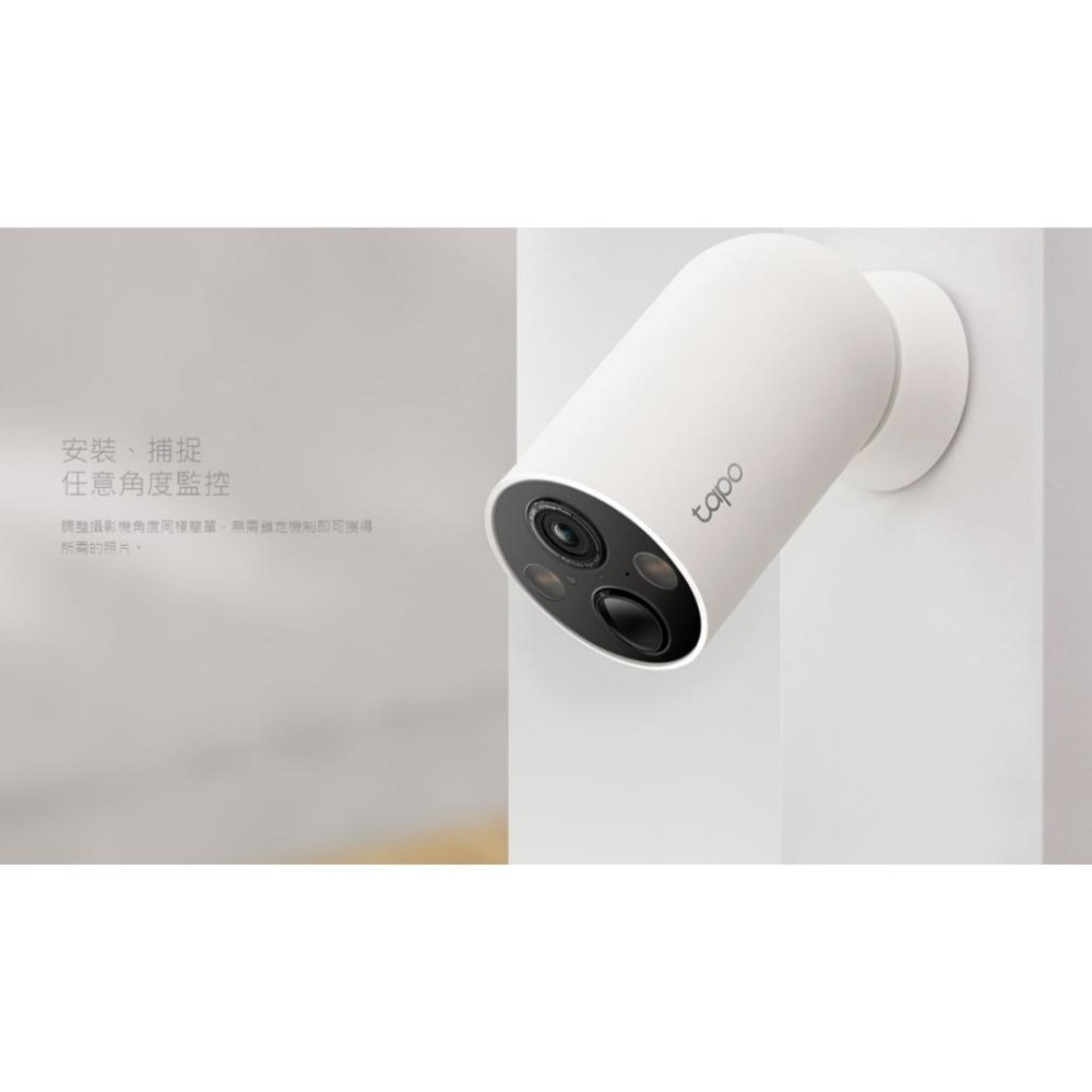 【熱銷】TP-LINK Tapo C425 智慧 Wi-Fi 安全攝影機 戶外 監視器 IP66 2K 防水防塵 光華-細節圖6