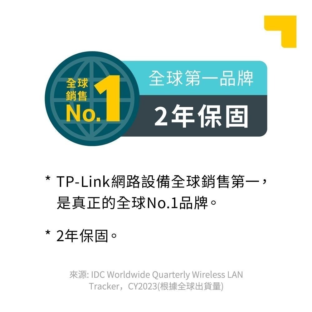 tp-link Tapo C530WS 室外旋轉式安全 Wi-Fi 攝影機 網路攝影機 無線攝影機 監視器 光華 公司貨-細節圖7