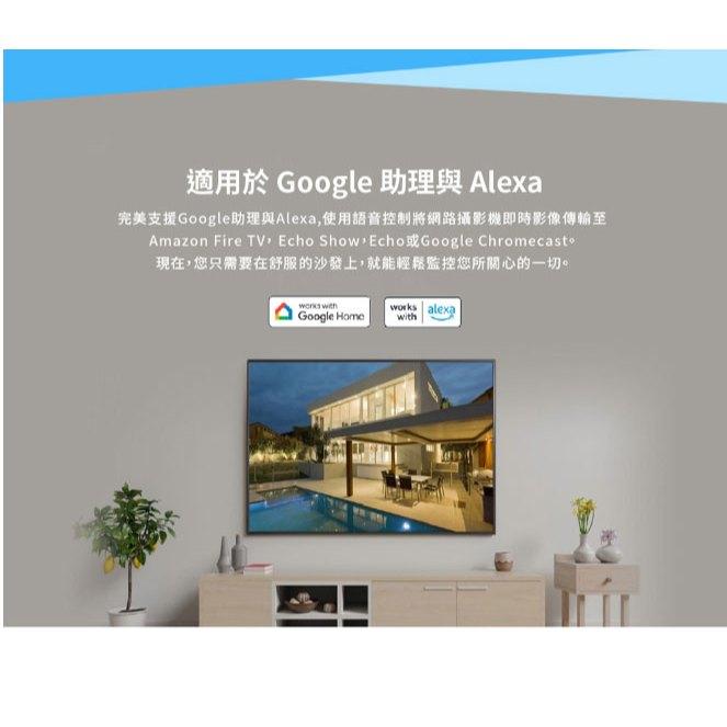 D-Link DCS-6501LH－2K 迷你旋轉無線網路攝影機 網路攝影機 WIFI 無線攝影機 監視器 光華-細節圖7