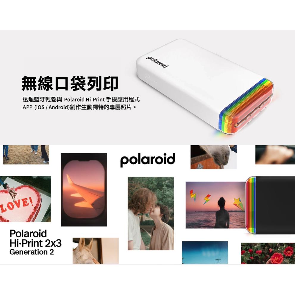 【贈相紙】Polaroid 寶麗萊 Hi-Print 2x3 Gen 2 口袋相片印表機 藍芽 相印機 印表機 口袋相印-細節圖3