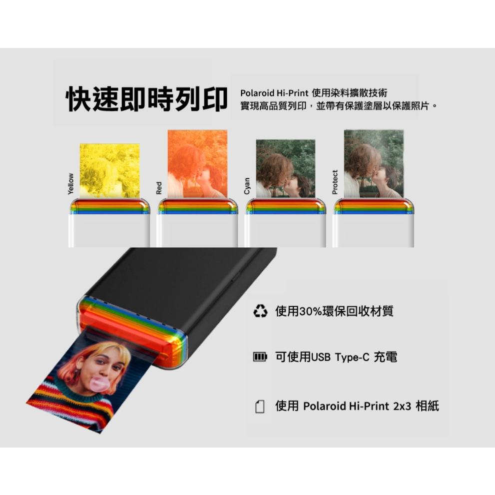 【贈相紙】Polaroid 寶麗萊 Hi-Print 2x3 Gen 2 口袋相片印表機 藍芽 相印機 印表機 口袋相印-細節圖5