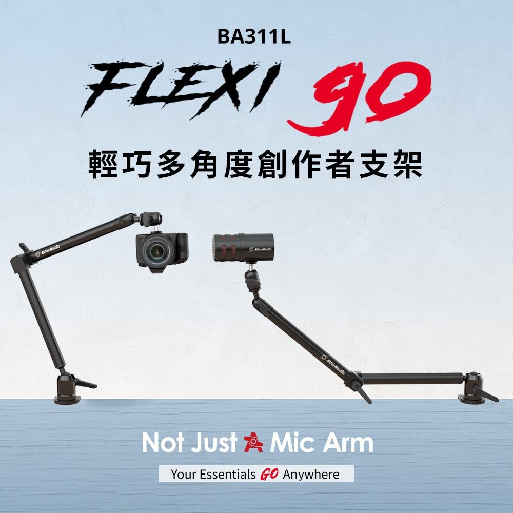 AVerMedia 圓剛 FLEXI go BA311L 輕巧多角度創作者支架 麥克風架 手機支架 鏡頭架-細節圖3