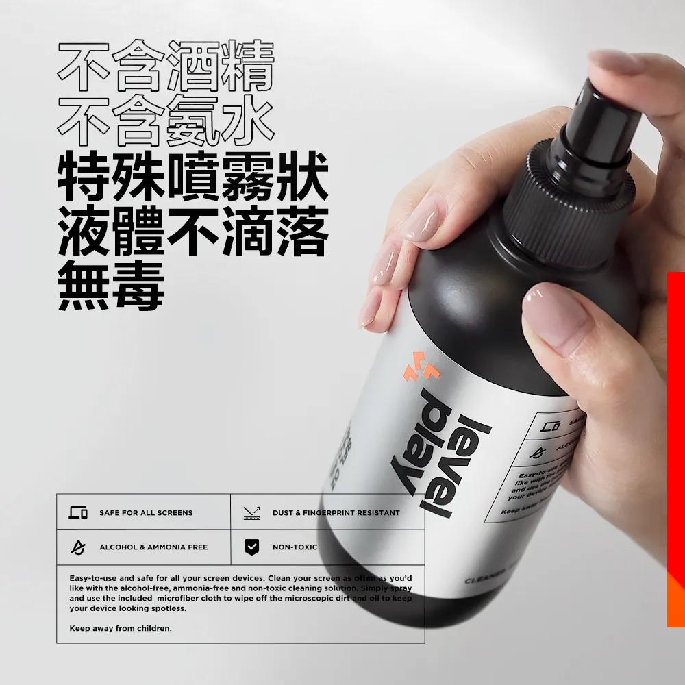 Levelplay 鋭玩 Screen Cleaner Kit 25ml/240ml 螢幕清潔劑+擦拭布 螢幕清潔組-細節圖3