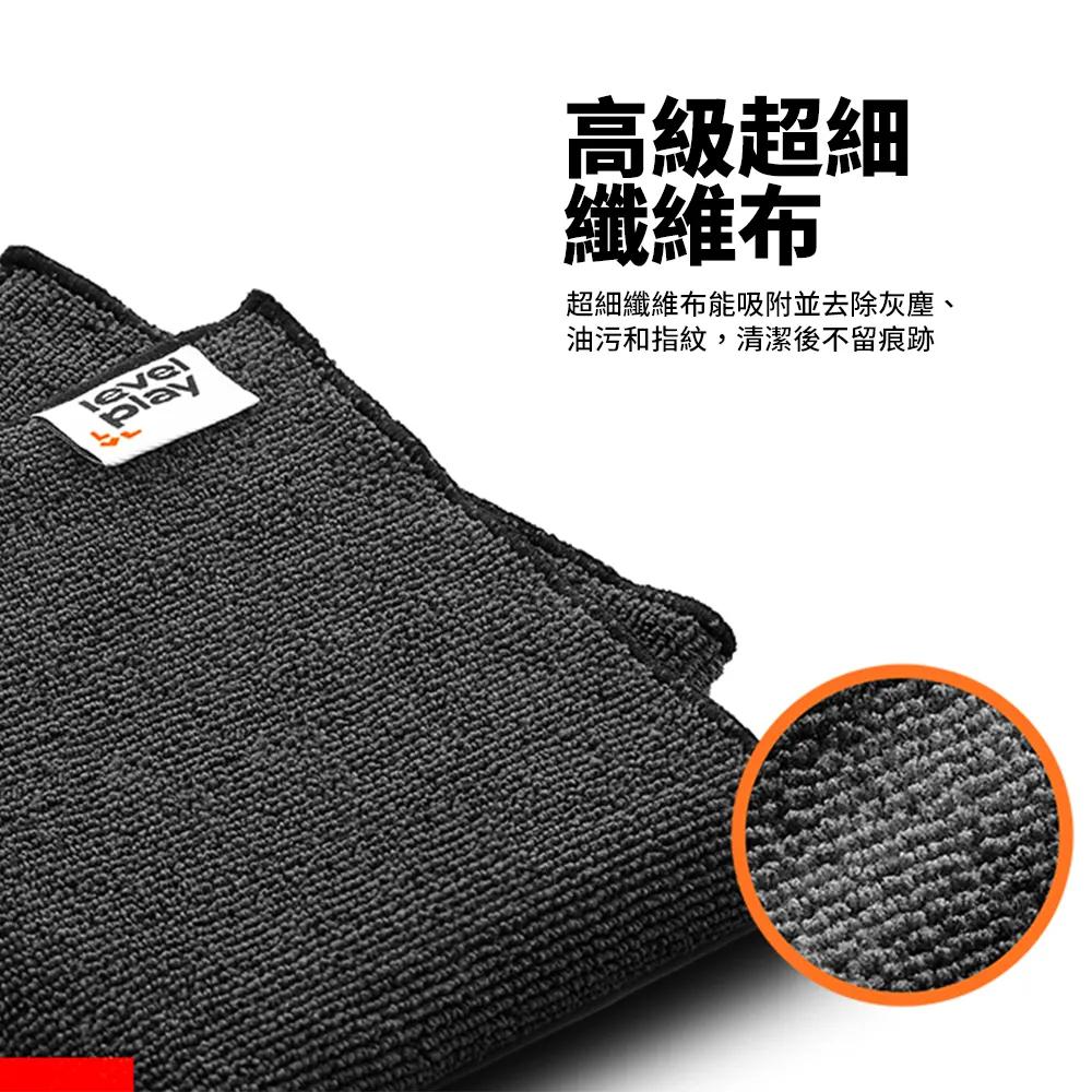 Levelplay 鋭玩 Screen Cleaner Kit 25ml/240ml 螢幕清潔劑+擦拭布 螢幕清潔組-細節圖4