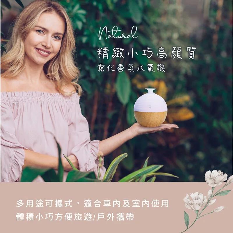 【免運】KINYO ADM-305 霧化香氛水氧機 香氛機 擴香機 香薰機 水氧機 芳香機 除臭 光華商場-細節圖4