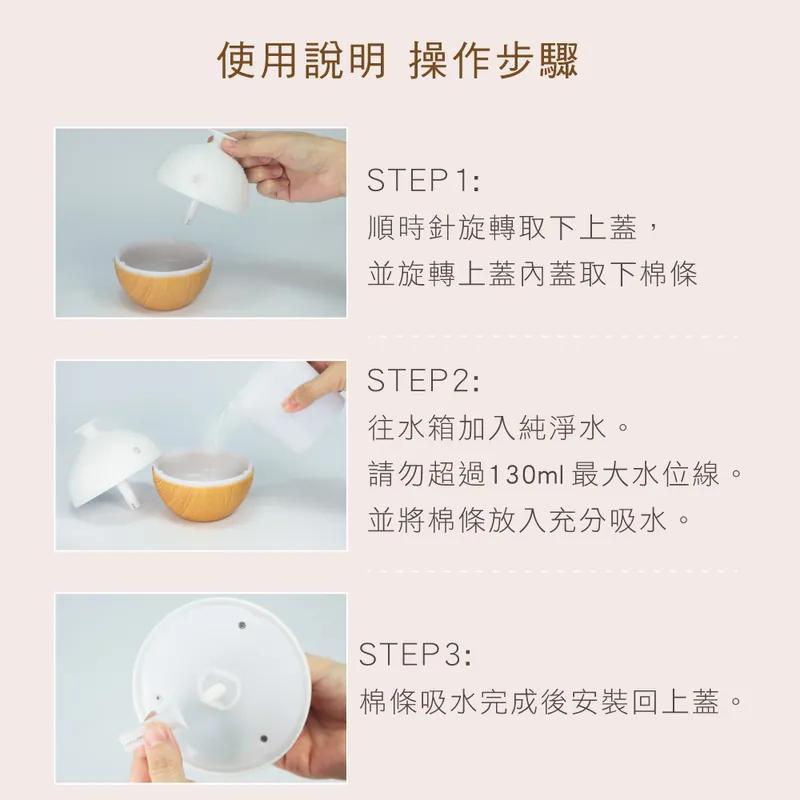 【免運】KINYO ADM-305 霧化香氛水氧機 香氛機 擴香機 香薰機 水氧機 芳香機 除臭 光華商場-細節圖8