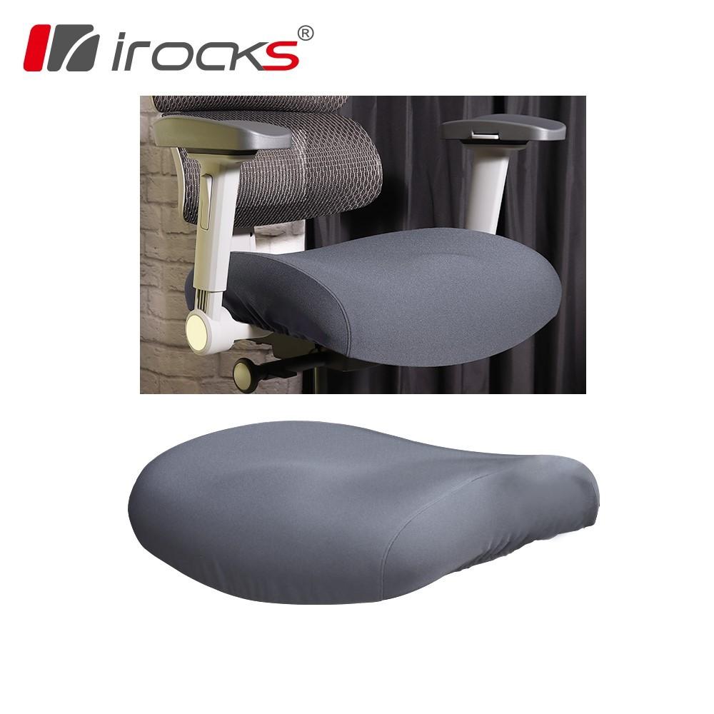 iRocks 艾芮克 C07 C07N C03N T07 NEO T03 NEO 專用保潔墊 專用椅墊 光華商場-細節圖3
