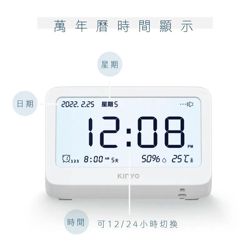 KINYO 耐嘉 TD-396 迷你萬年曆LCD電子鐘 電子鐘 鬧鐘 電子時鐘 時鐘 萬年曆 日曆 光華商場-細節圖5