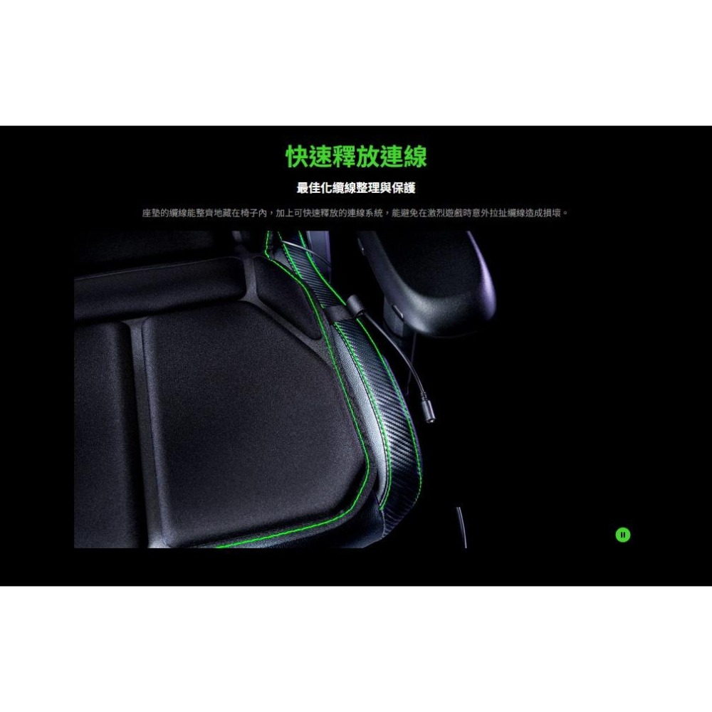 Razer 雷蛇 Freyja HD 觸覺電競座墊 電競坐墊 電競椅墊 遊戲椅墊 觸覺椅墊 觸覺坐墊 光華-細節圖5
