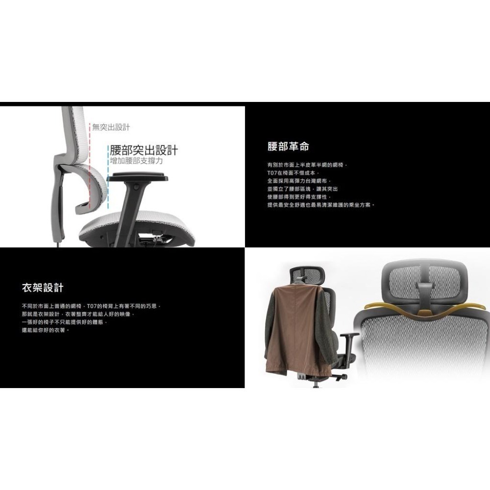 【領卷現折】iRocks T07 人體工學辦公椅 4D扶手 人體工學椅背 高彈力網布 可調頭枕椅墊 電腦椅 光華商場-細節圖6