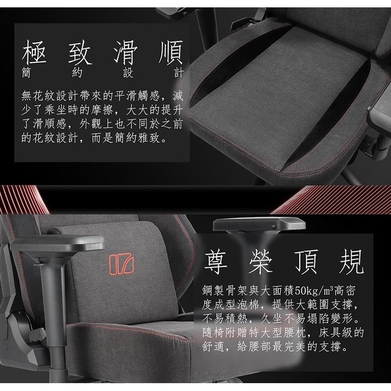 【好禮贈】iRocks 艾芮克 T09 質感布面 電腦椅 總經理 主管辦公椅 公司貨 辦公椅 光華商場-細節圖5