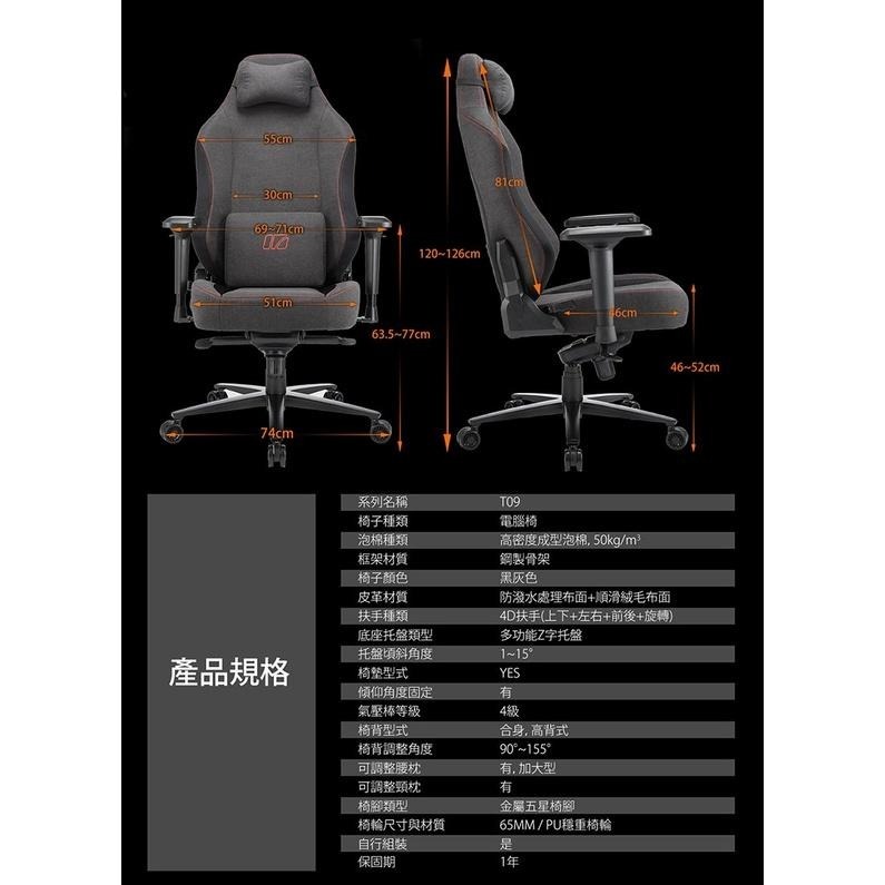 【好禮贈】iRocks 艾芮克 T09 質感布面 電腦椅 總經理 主管辦公椅 公司貨 辦公椅 光華商場-細節圖7