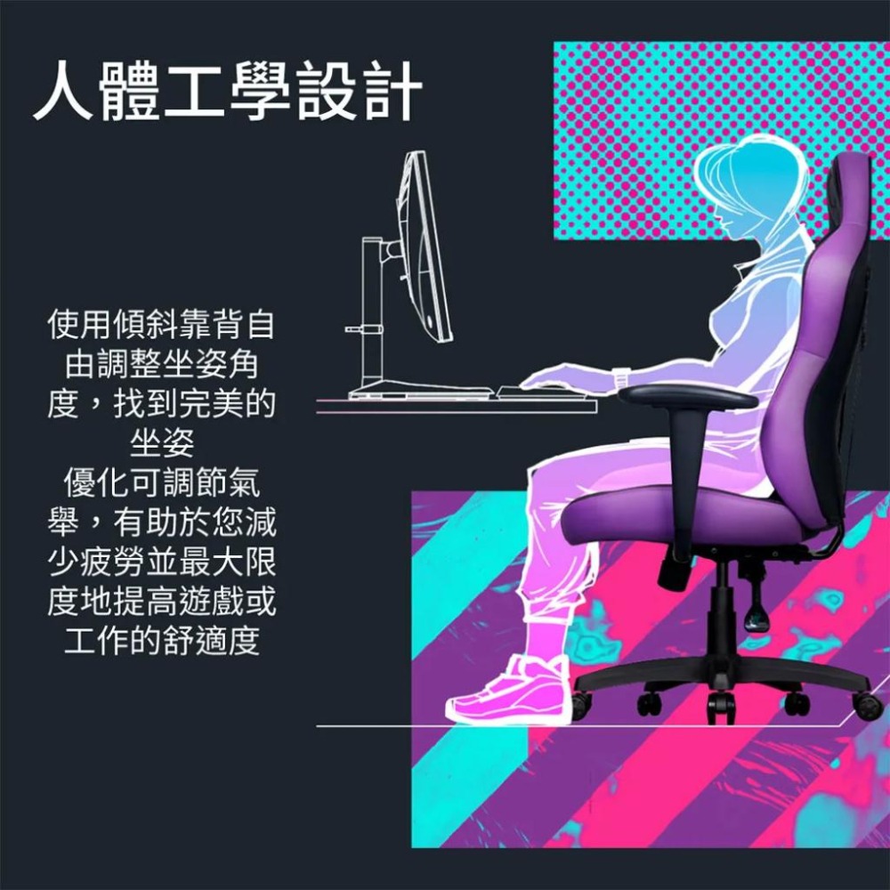 【免運直送】Cooler Master CALIBER E1 電競椅 黑色 紫色 粉色 透氣 人體工學椅 酷碼 光華商場-細節圖3