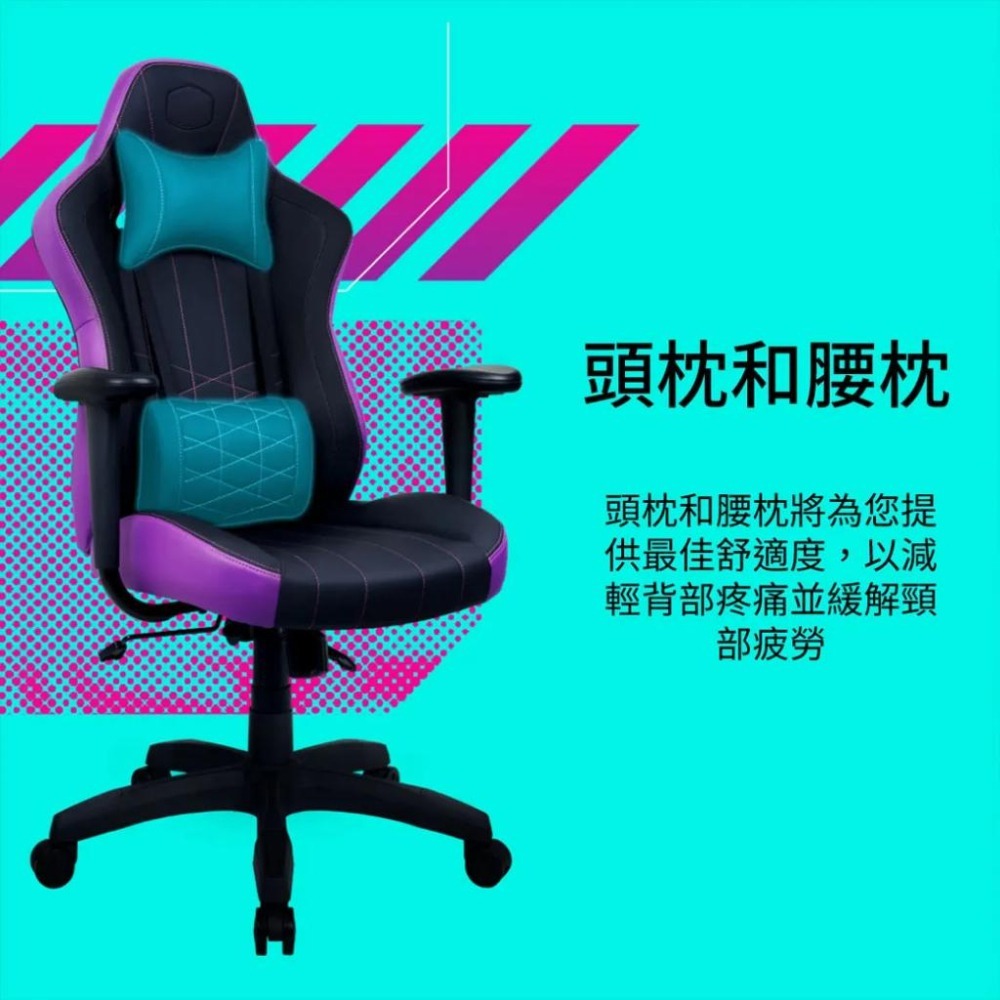 【免運直送】Cooler Master CALIBER E1 電競椅 黑色 紫色 粉色 透氣 人體工學椅 酷碼 光華商場-細節圖4