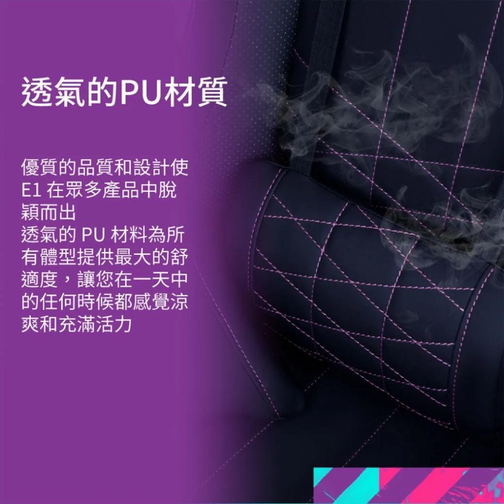 【免運直送】Cooler Master CALIBER E1 電競椅 黑色 紫色 粉色 透氣 人體工學椅 酷碼 光華商場-細節圖5