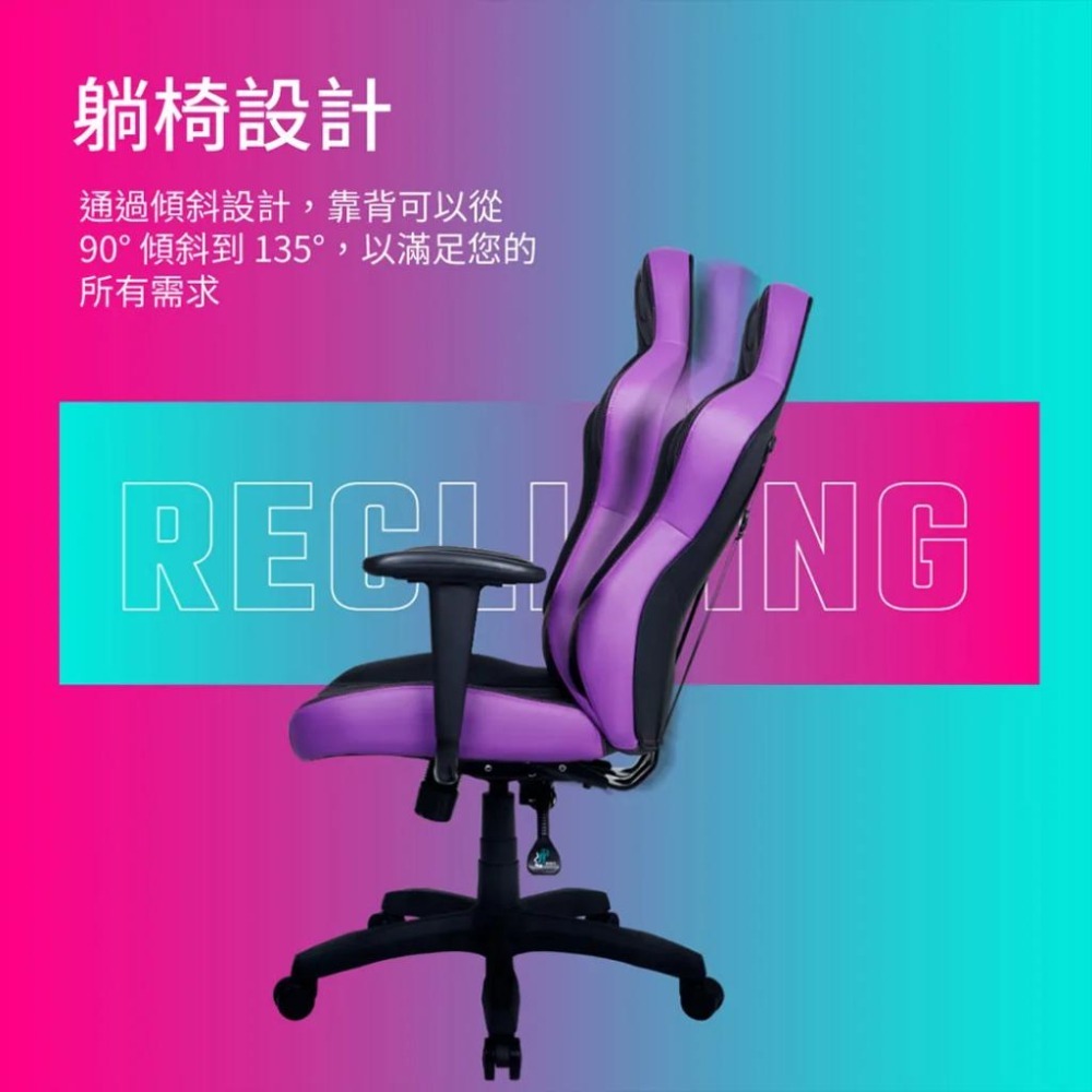 【免運直送】Cooler Master CALIBER E1 電競椅 黑色 紫色 粉色 透氣 人體工學椅 酷碼 光華商場-細節圖8