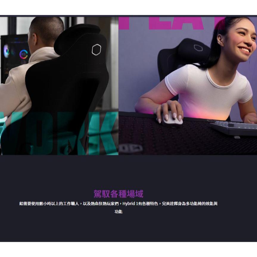 【免運直送】Cooler Master 酷碼 HYBRID 1 電競混血椅 辦公椅 光華商場 公司貨-細節圖3