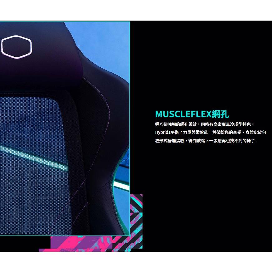 【免運直送】Cooler Master 酷碼 HYBRID 1 電競混血椅 辦公椅 光華商場 公司貨-細節圖4