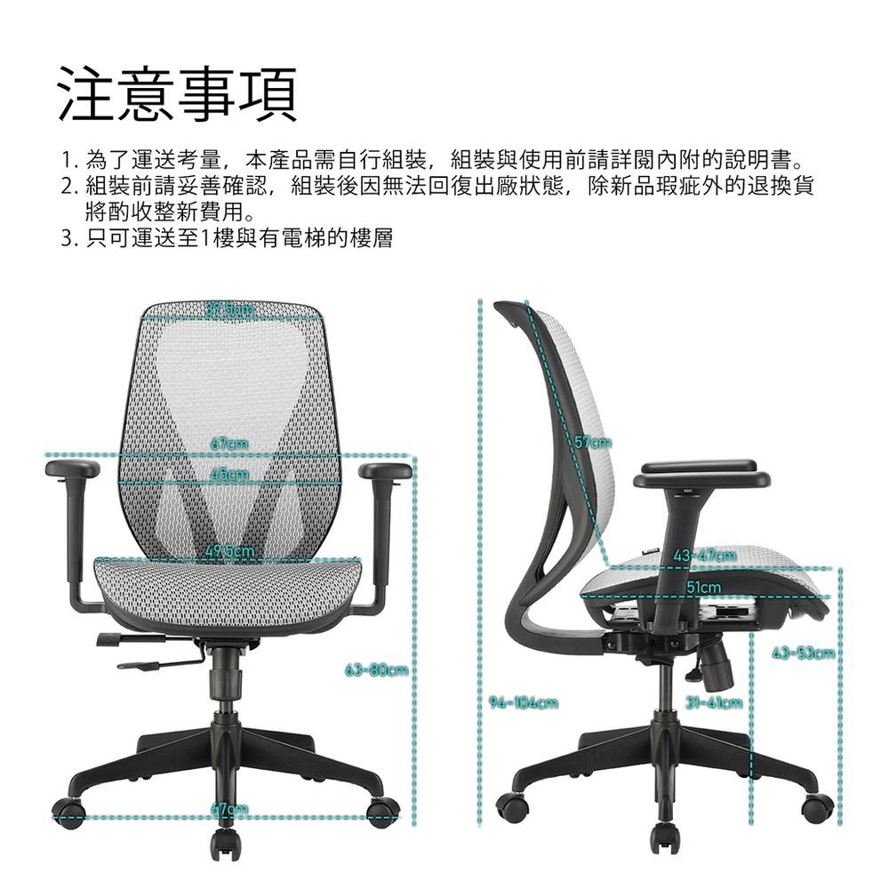 【領卷現折】iRocks T16 人體工學網椅 電腦椅 椅子 石墨黑 石墨灰 公司貨 電競椅 辦公椅 光華商場-細節圖6