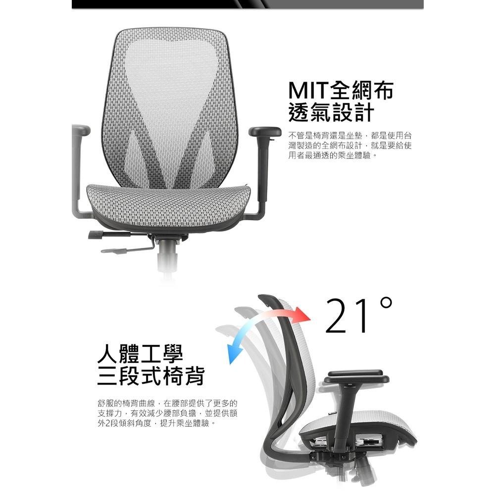【領卷現折】iRocks T16 人體工學網椅 電腦椅 椅子 石墨黑 石墨灰 公司貨 電競椅 辦公椅 光華商場-細節圖7